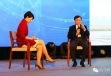 贺东风出席“2016GE中国领导力峰会”