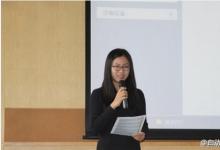 “跨界思想汇”第一期活动，在中国科学院大学举办