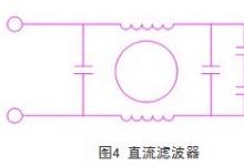 高压变频器控制器的电磁兼容设计(2)