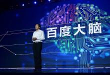 百度首席科学家吴恩达公布百度人工智能的两大开放平台