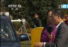 中国智能车未来挑战赛，王飞跃担任总裁判长