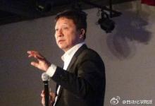 北航王田苗教授任IEEE机器人与自动化协会首位中国区主席