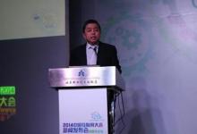 2014中国互联网大会将在北京召开
