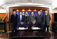 沈阳自动化所与华为公司签署战略合作备忘录