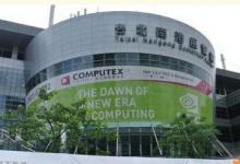 Computex2012台北国际电脑展开幕