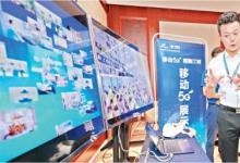 2019中国工业互联网标识大会在武汉举行