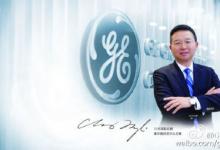 GE全球副总裁陈向力：开启面向未来的新一轮技术蓝图