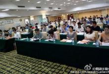 魏德米勒在许昌举办“携手创新绩 共勉赢未来”交流会