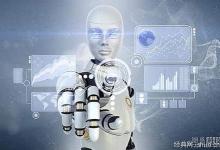 第一届中国人工智能技术与应用大会将于9月召开