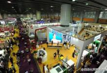 义乌国际装备博览会