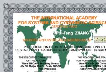 张纪峰研究员被授予国际系统与控制科学院院士称号