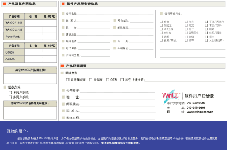 技术|WinCC V6中文版软件注册和防伪技术