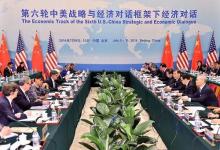 能源局局长吴新雄参加第六轮中美战略与经济对话