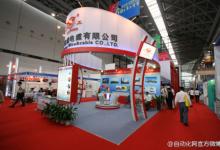 中国-东盟中小电机及配套产品设备展
