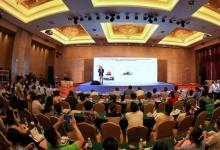 “首届全球精准医学高峰论坛”在杭州召开