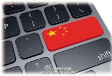 中国法院网：我国互联网个人信息安全的立法现状浅析