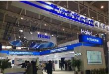 海尔将代表中国智能制造出征世界最大工业展
