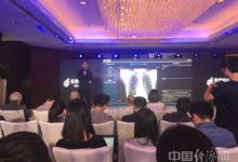 “人工智能精准医疗平台”在京首发