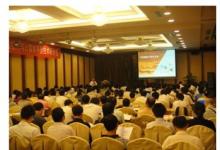 “2010凌华科技测控技术与计算机平台技术研讨会”成功举办