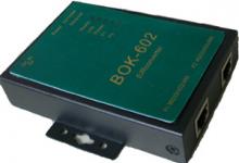 新品|博科未来出新品—两口48V串口服务器
