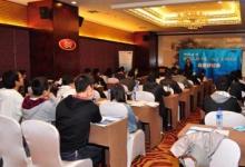 “OPC扎根中国-服务工控领域”高层研讨会长沙站圆满落幕
