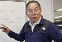 坂本幸雄就任中国芯片制造商紫光集团的高级副总裁兼日本分公司CEO