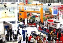 第25届国际机械制造及机床模具展览会