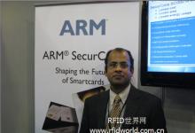 ARM推出行业最小、效能最高的SECURCORE SC000处理器
