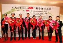 CP1E 小型PLC荣获2010年度中国工业自动化创新产品奖