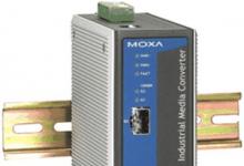 Moxa推出IMC-101G光电转换器