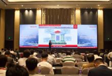 罗克韦尔自动化举办第三届亚太智能动力峰会