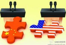 中美投资协定谈判，双方互有需求