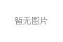 微型丝杆的转速限制是多少？