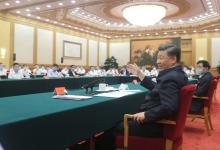 习近平主持召开企业家座谈会并发表重要讲话