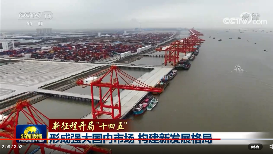 江苏太仓，即将投产的长江流域首个全自动化堆场集装箱码头