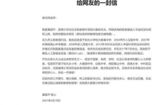 黄国平论文致谢火了，西南大学、中科院自动化所发声