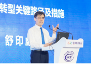 中国华能舒印彪：以党史学习教育成效推动高质量发展