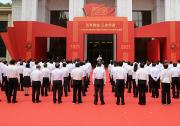 百年伟业 三农华章 农业农村部庆祝中国共产党成立100周年主题展开展