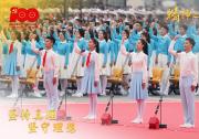 央视网:精神之源 代代相传 | 理想信念篇