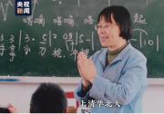 她们用双手敲开幸福门
