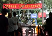 孙春兰在扬州调研指导疫情防控工作