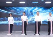 中国电子和清华大学联合发布 《2021中国城市数据治理工程白皮书》