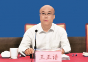 国家乡村振兴局党组书记、局长 王正谱：在全国“万企兴万村”行动启动大会上的讲话
