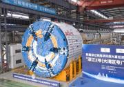 海底115米跑高铁！“大湾区号”盾构机下线，将建设珠江口隧道