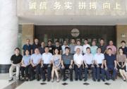 加速区块链与工业互联网融合应用，树根格致与开元仪器强强联手