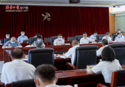 冯飞在海口海关调研时指出 以制度集成创新构建新型监管模式 平稳有序实现全岛封关运作目标