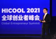 李开复：中国、北京，是科学家创业最好的地方！