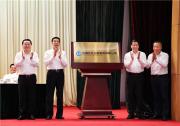 中国长江三峡集团有限公司总部搬迁武汉