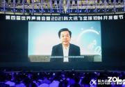 创新工场李开复 AI将为4大科技领域带来高速增长