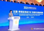 中国进出口银行加强产业和金融协同联动 服务实体经济高质量发展